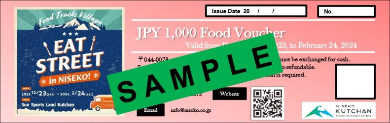 JPY 1000 Voucher Eat Street in Niseko 1 page 0001