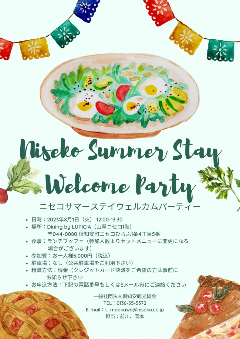 Niseko Summer Stay Welcome Party