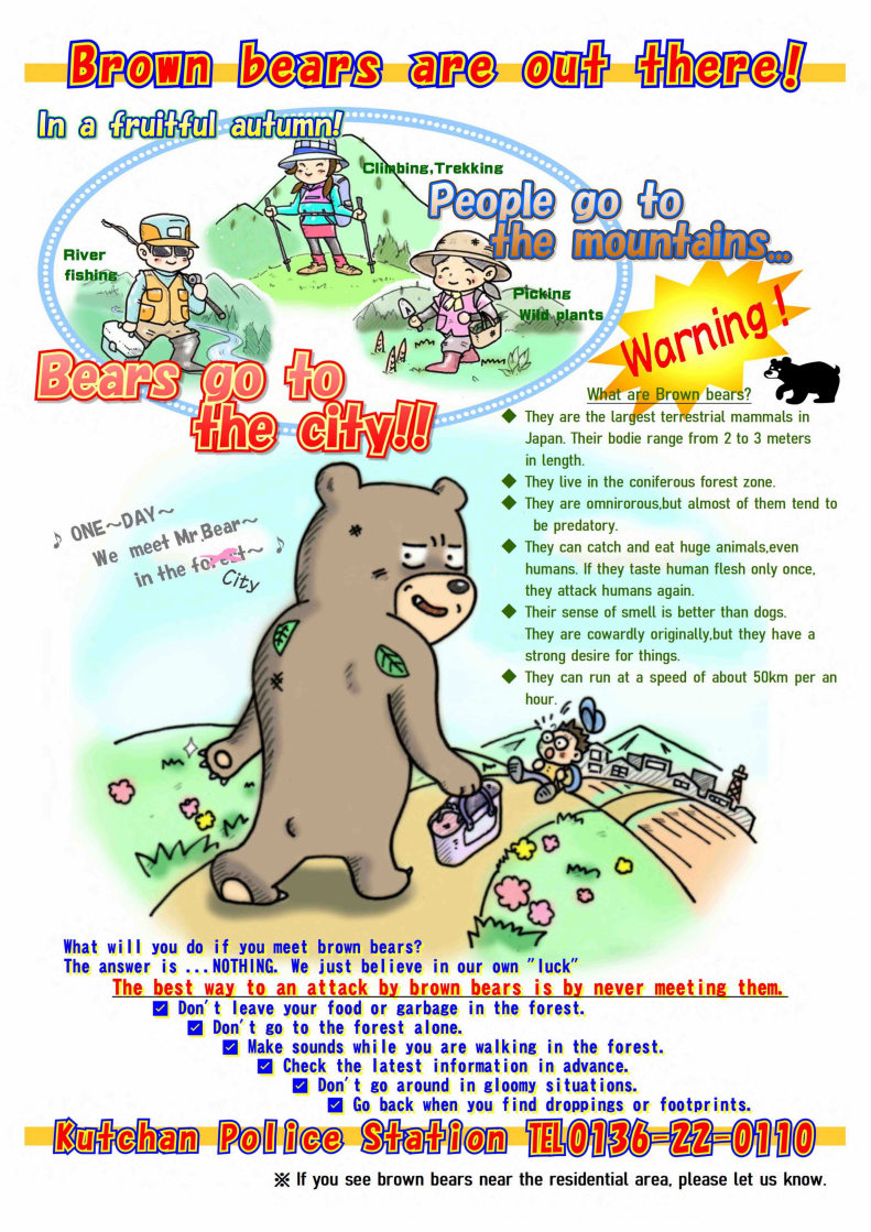 Brown bear englishe 1 page 0001 11zon