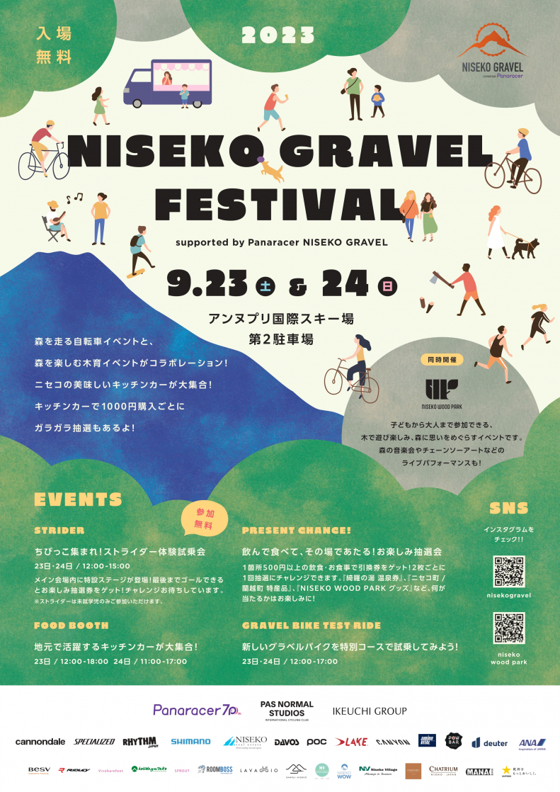 Niseko Gravel Festival 2023