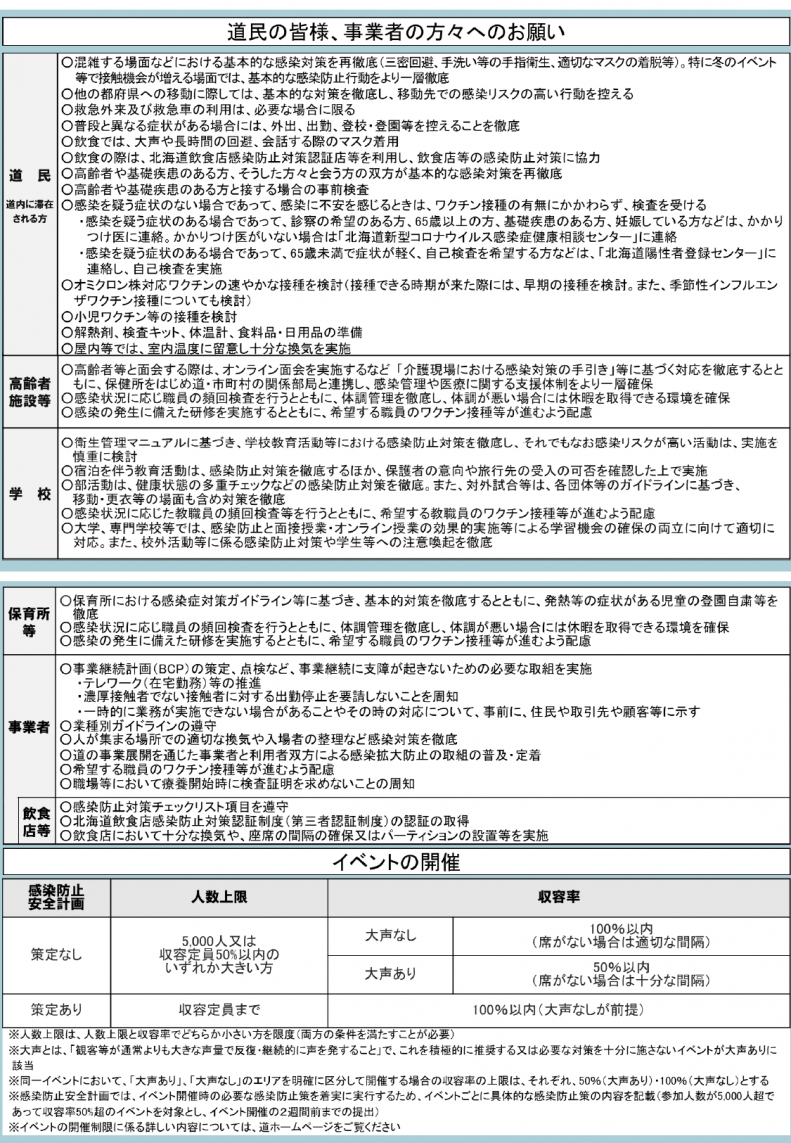 蜀ｬ縺ｮ諢滓沒諡 螟ｧ髦ｲ豁 縺ｫ蜷代 縺滄 豌代 逧 ｧ倥 縺ｮ縺企 倥 page 0002