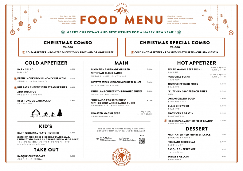 2021 Christmas Barn Menu Page 0001