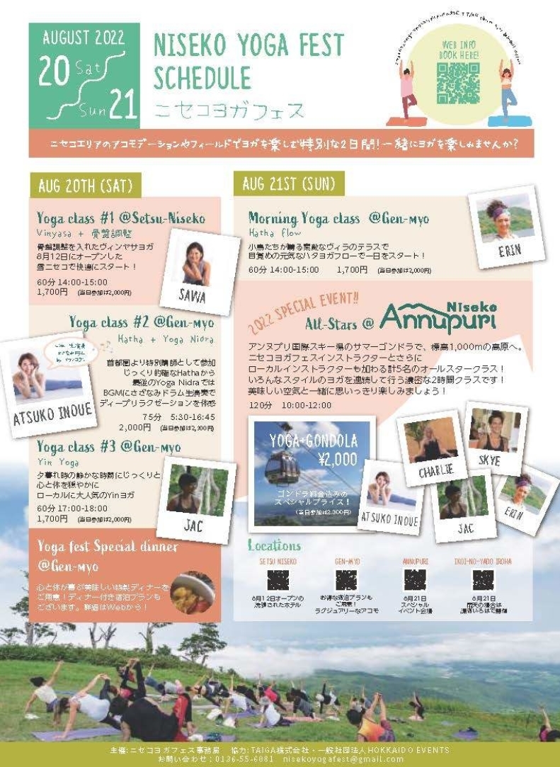 Niseko Yoga Fest 2022 Schedule Compressed 1 ページ 1